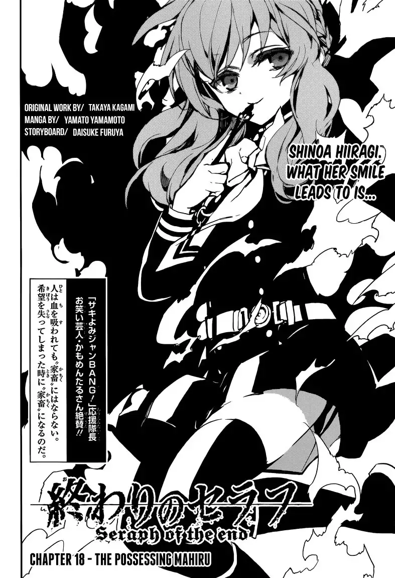 Owari no Seraph Chapter 18 6